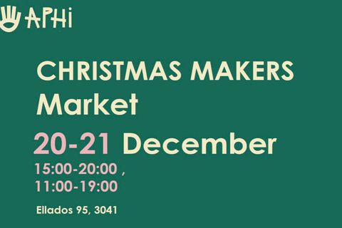 Christmas Makers Market