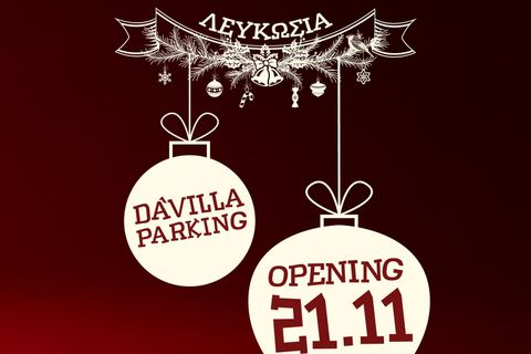 Παραμυθούπολη Χριστουγέννων