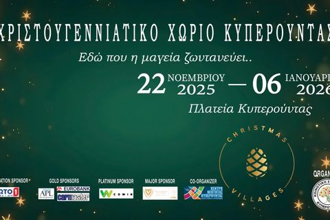 Kyperounda’s Christmas Village 