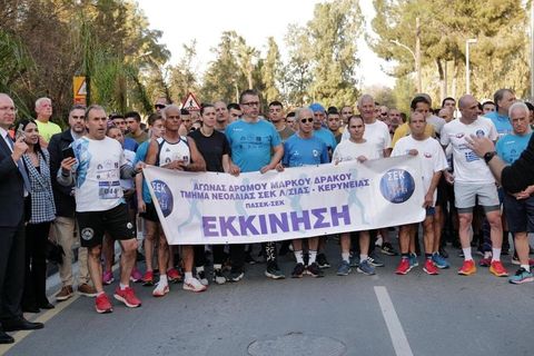 Markos Drakos Race 2026